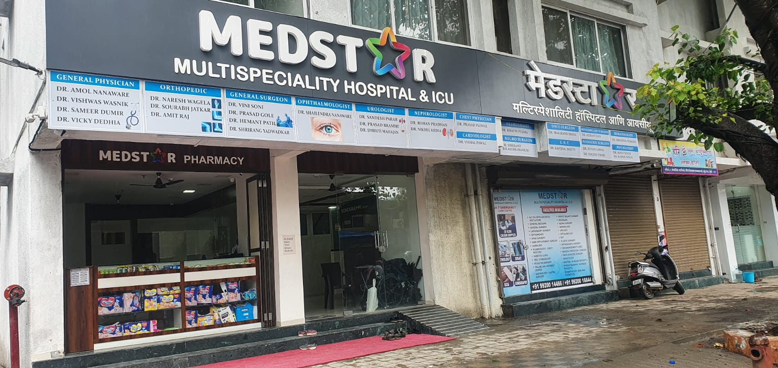 Name 2 gallery